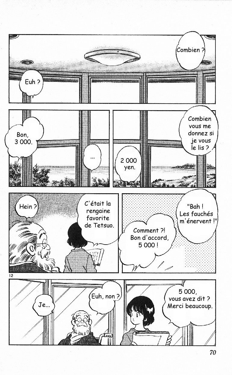 img Itsumo misora 12